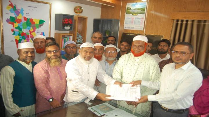 ছবি : সংগৃহীত