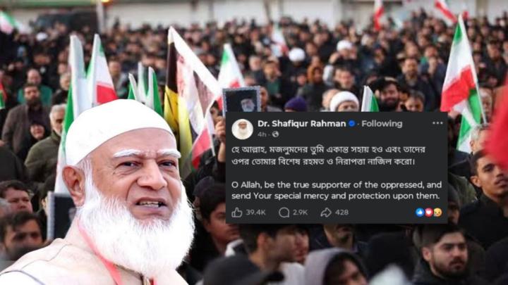 ফাইল ফটো