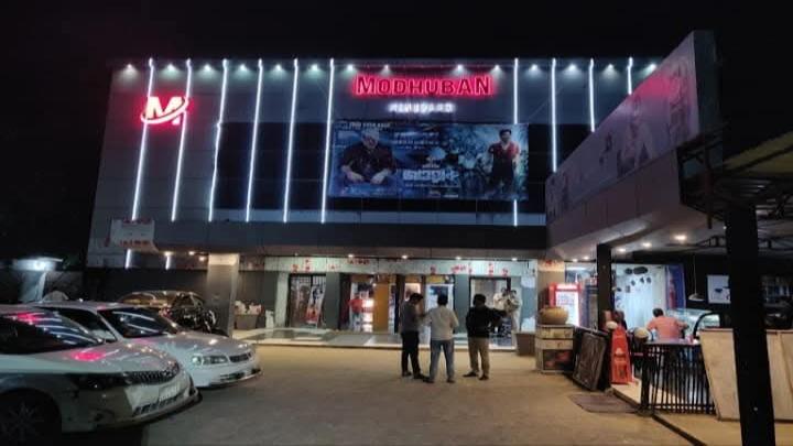 ছবি : সংগৃহীত