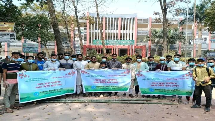 বগুড়া সরকারি আজিজুল হক বিশ্ববিদ্যালয় কলেজে ছাত্রশিবিরের উদ্যোগে ক্যাম্পাস পরিষ্কার পরিচ্ছ