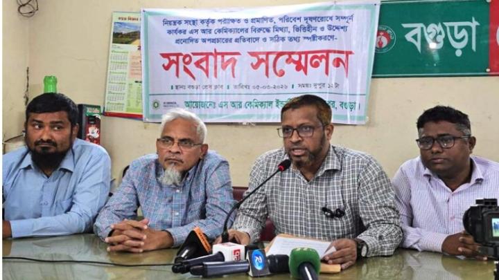 ছবি : সংগৃহীত