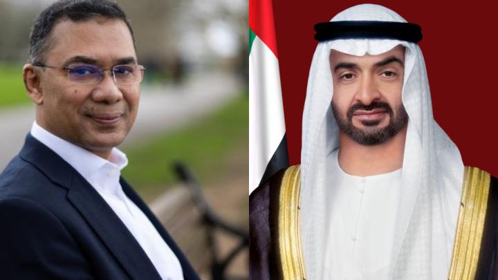 ছবি : সংগৃহীত