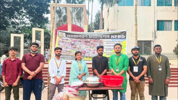 ছবি : সংগৃহীত