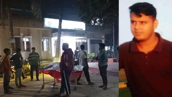 ছবি : সংগৃহীত