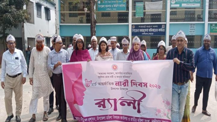 নন্দীগ্রামে র‍্যালি ও আলোচনা সভায় আন্তর্জাতিক নারী দিবস উদযাপন