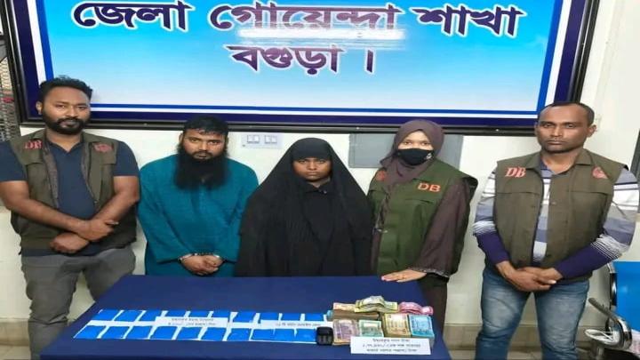 বগুড়ায় ইয়াবা ট্যাবলেট ও নগদ টাকাসহ স্বামী-স্ত্রী গ্রেফতার