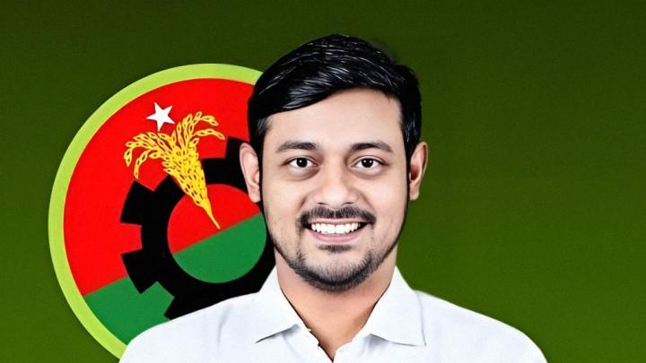 ছবি : সংগৃহীত