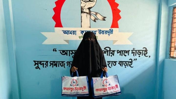 ছবি : সংগৃহীত