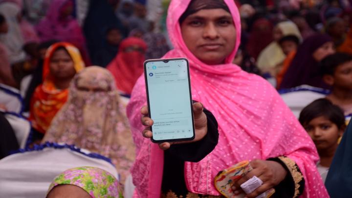 ছবি : সংগৃহীত