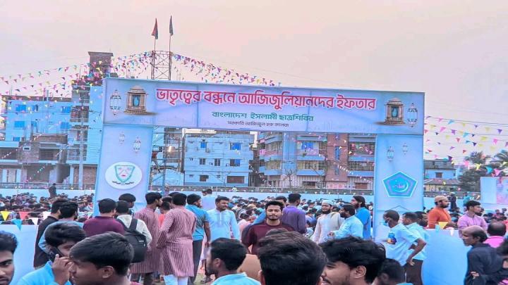 ভ্রাতৃত্ব ও সম্প্রীতির বার্তা নিয়ে আজিজুলিয়ানদের ইফতার মাহফিল