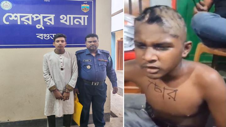 শেরপুরে কিশোরকে বিবস্ত্র করে নির্যাতনের ভিডিও ধারণ: ৬ জনের নামে মামলা, গ্রেফতার ১