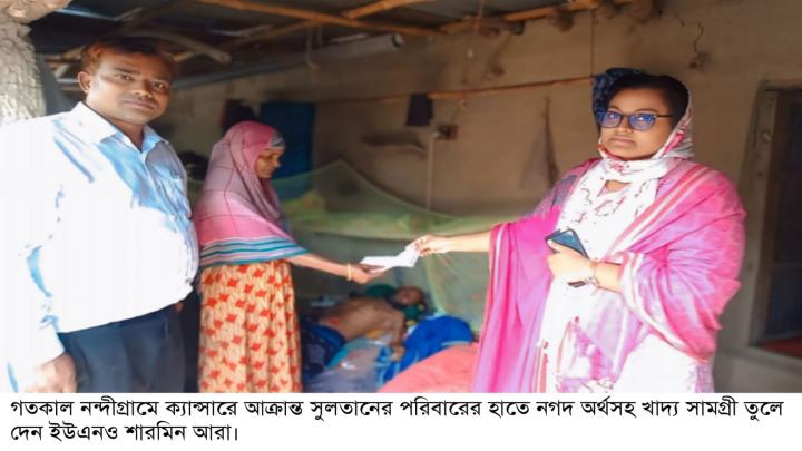 নন্দীগ্রামে ক্যান্সারের সঙ্গে লড়াই করা সুলতানের পাশে ইউএনও শারমিন আরা