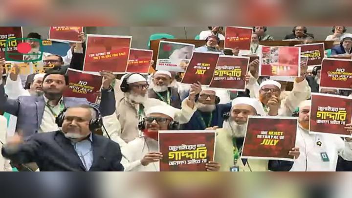 সংসদের প্রথম দিনেই বিরোধী দলের ওয়াকআউট