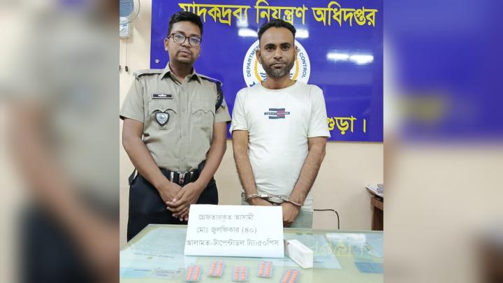 বগুড়ায় ঔষধ ব্যবসার আড়ালে চলছে ট্যাপেন্টাডল কারবার, গাবতলীতে দোকান মালিক গ্রেফতার