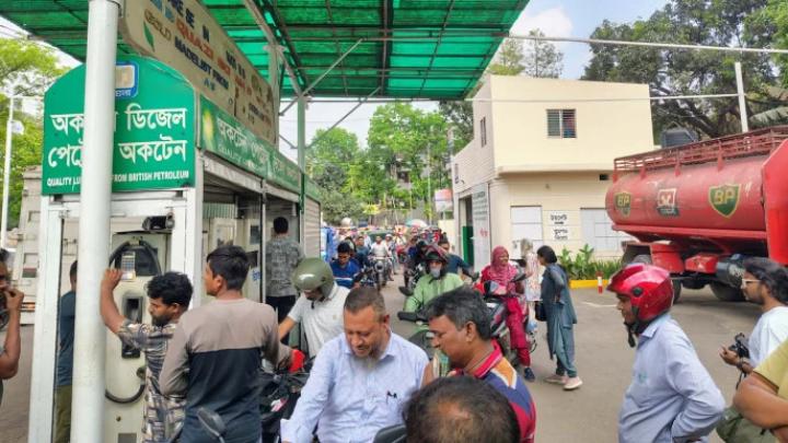 কাল থেকে জ্বালানি তেলে রেশনিং থাকছে না, আগের মতোই মিলবে পেট্রোল-অকটেন-ডিজেল