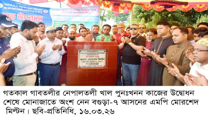 ছবি: নিজস্ব প্রতিনিধি