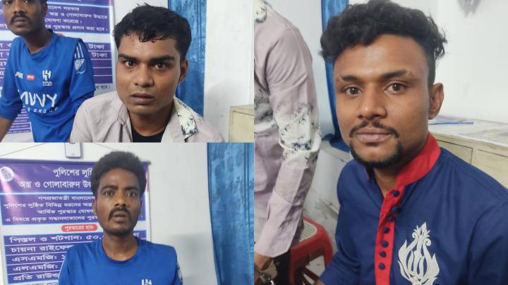 ছবি : সংগৃহীত