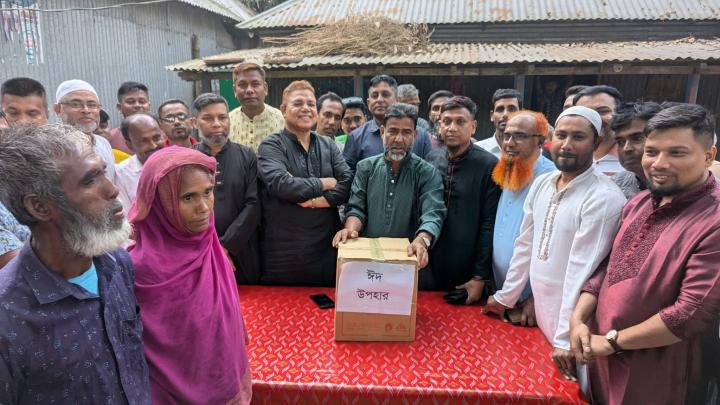 ছবি : সংগৃহীত