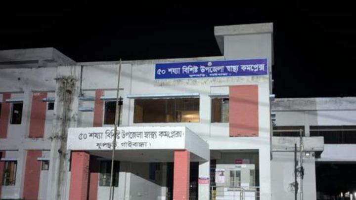 ছবি : সংগৃহীত