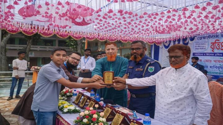 ছবি : সংগৃহীত