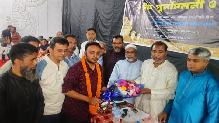 ছবি : সংগৃহীত