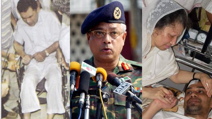 ছবি : সংগৃহীত