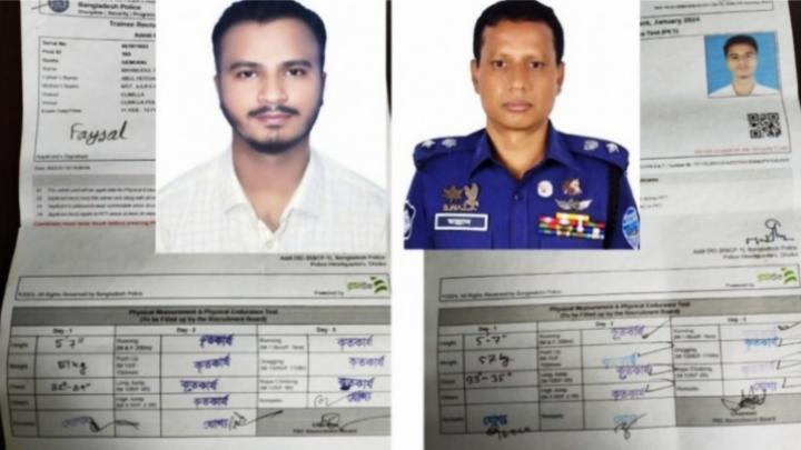 ছবি : সংগৃহীত