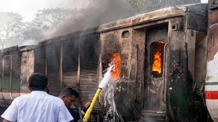 ছবি : সংগৃহীত