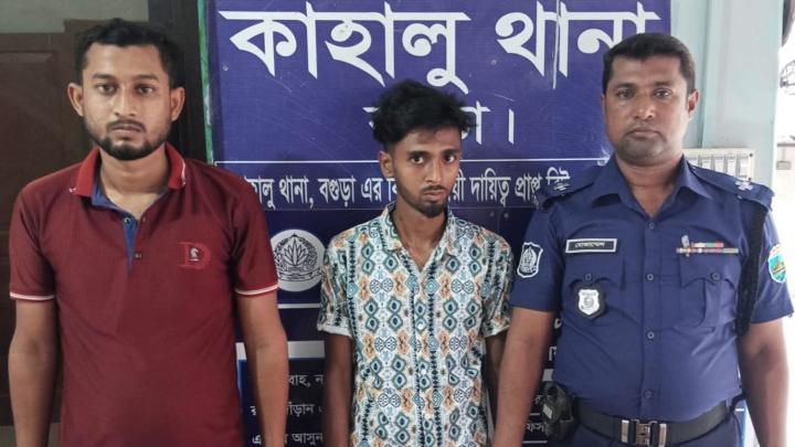 ছবি : সংগৃহীত