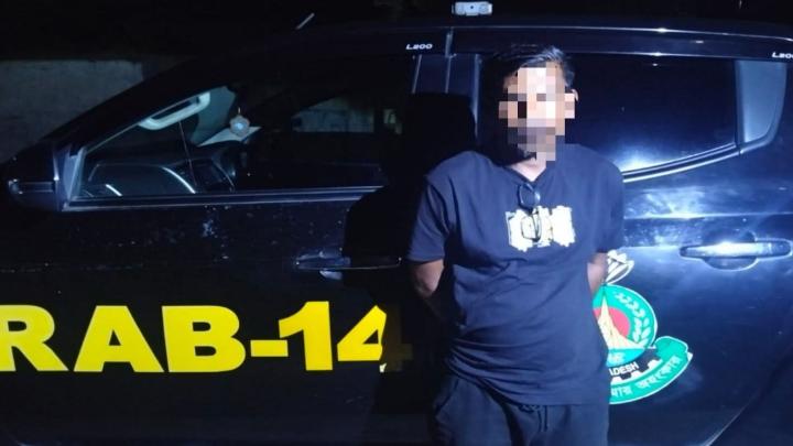 ছবি : সংগৃহীত