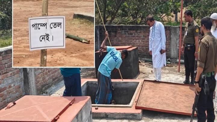 ছবি : সংগৃহীত