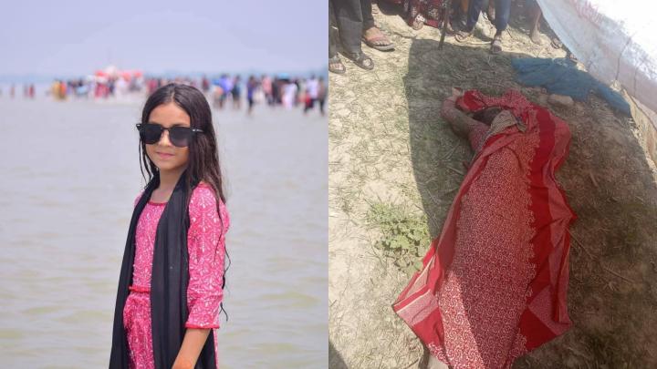 ছবি : সংগৃহীত