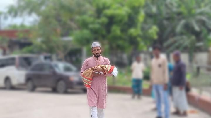 ছবি : সংগৃহীত