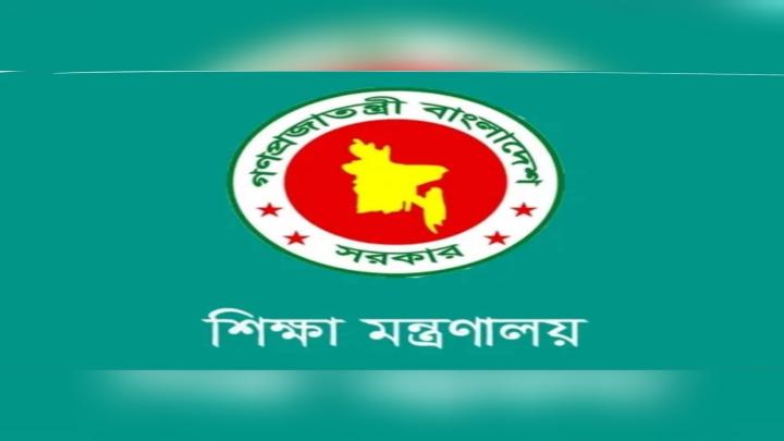 বাতিল হতে যাচ্ছে শিক্ষকদের গ্রীষ্ম-শীতকালীন ছুটি