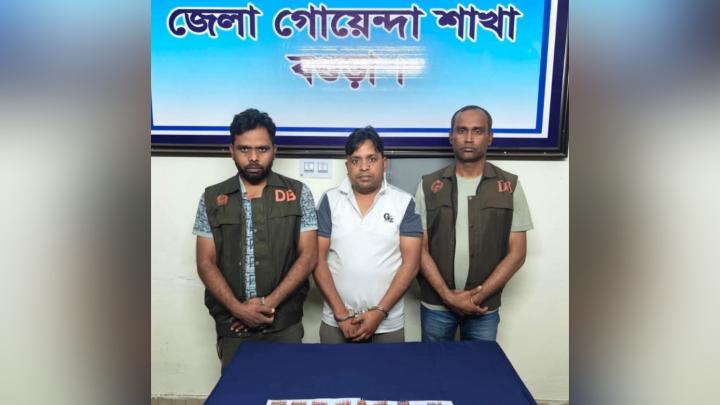 ছবি : সংগৃহীত