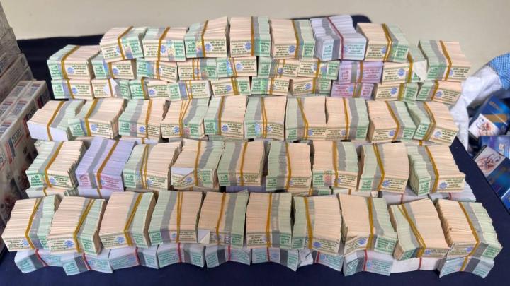 ছবি : সংগৃহীত