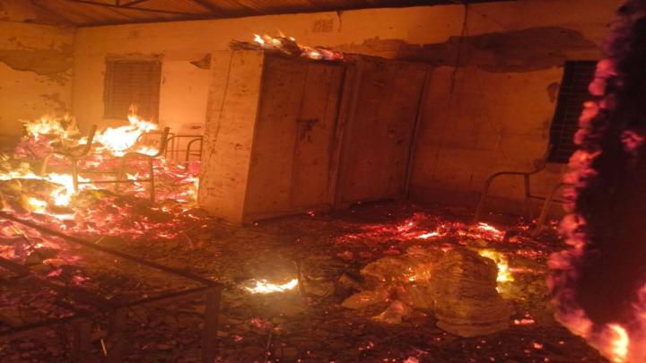 ছবি : সংগৃহীত