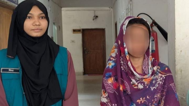 ছবি : সংগৃহীত