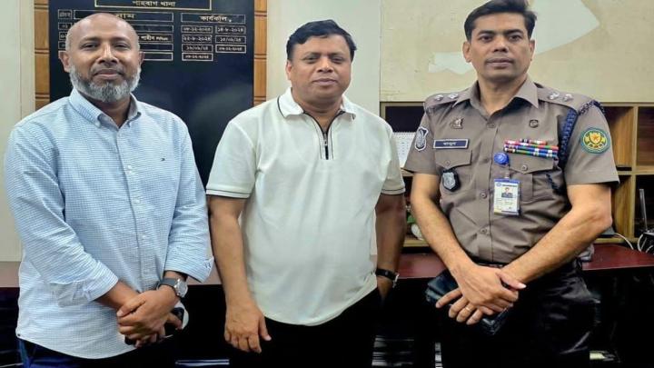 ছবি : সংগৃহীত