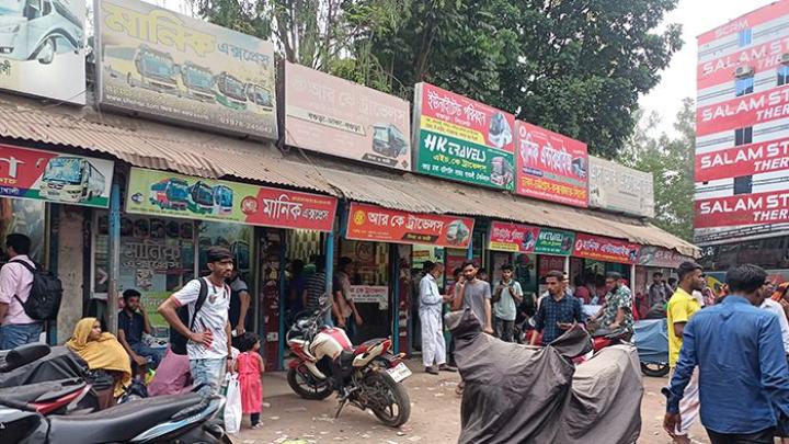 ছবি : সংগৃহীত