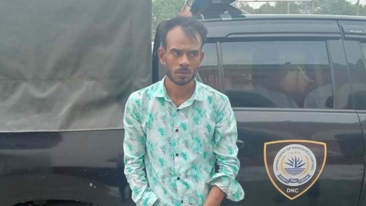 ছবি : সংগৃহীত