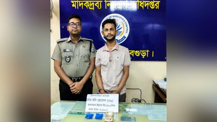 ছবি : সংগৃহীত