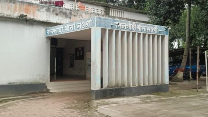 ছবি : সংগৃহীত