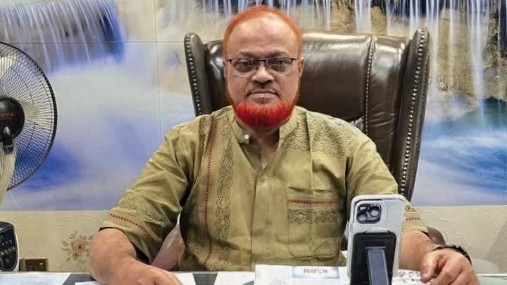 ছবি : সংগৃহীত