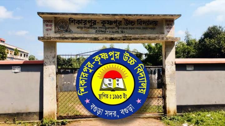 ছবি : নিজস্ব প্রতিনিধি