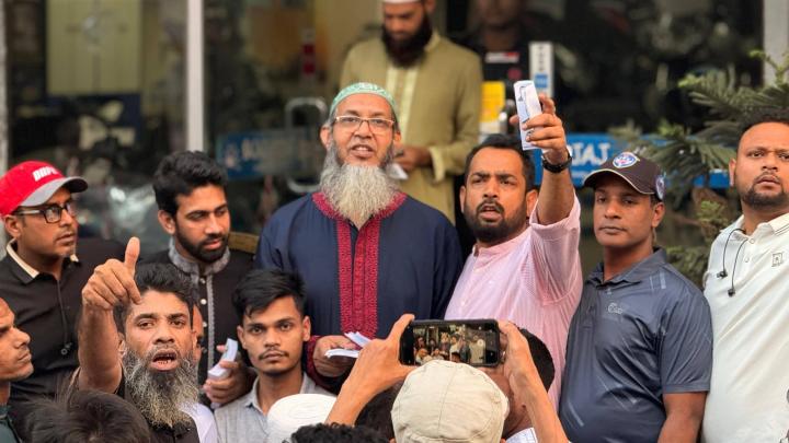 ছবি : সংগৃহীত