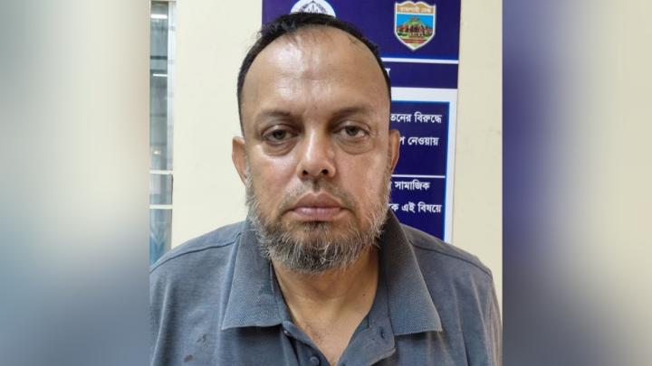 ছবি : সংগৃহীত