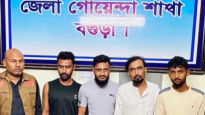 ছবি : সংগৃহীত