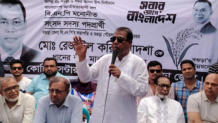 ছবি : প্রতিনিধি