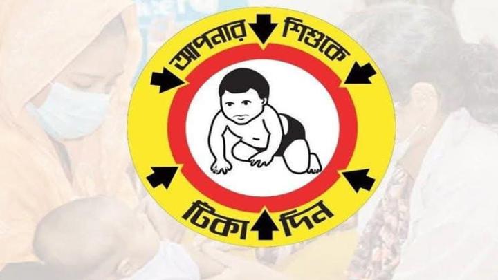 প্রতীকী ছবি